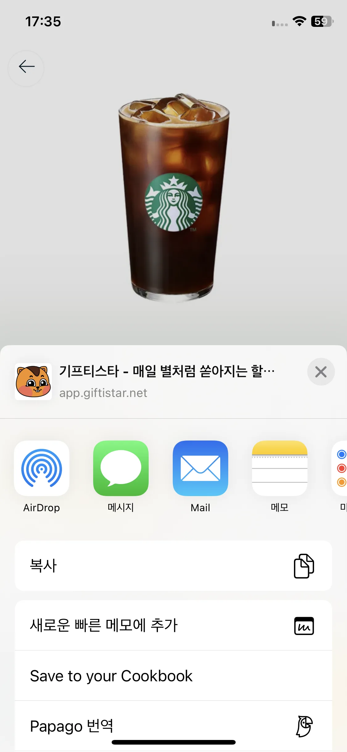 Test Image 4